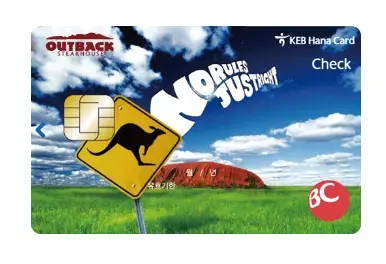 아웃백-할인-방법-할인-카드-통신사-혜택