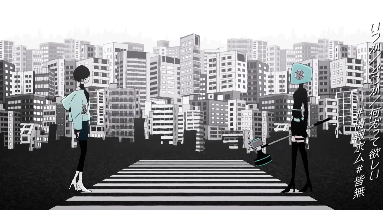 ADO 행방불명(行方知れず)