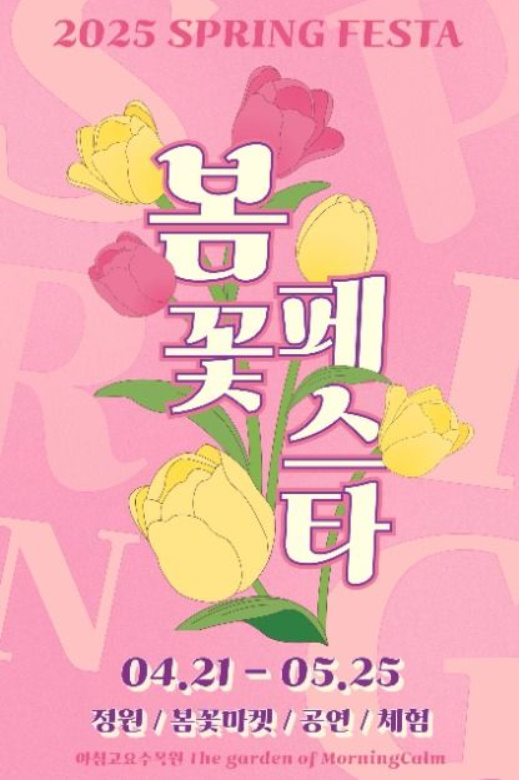 수목원사진4