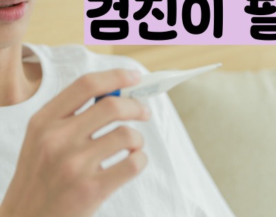 백혈병 초기증상