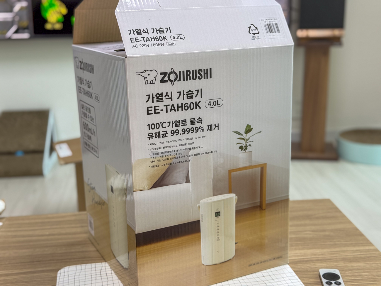 2025 조지루시 신형 가습기