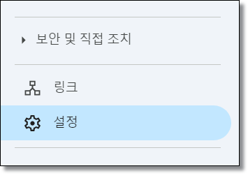 구글-서치콘솔-빙웹마스터-사이트-삭제