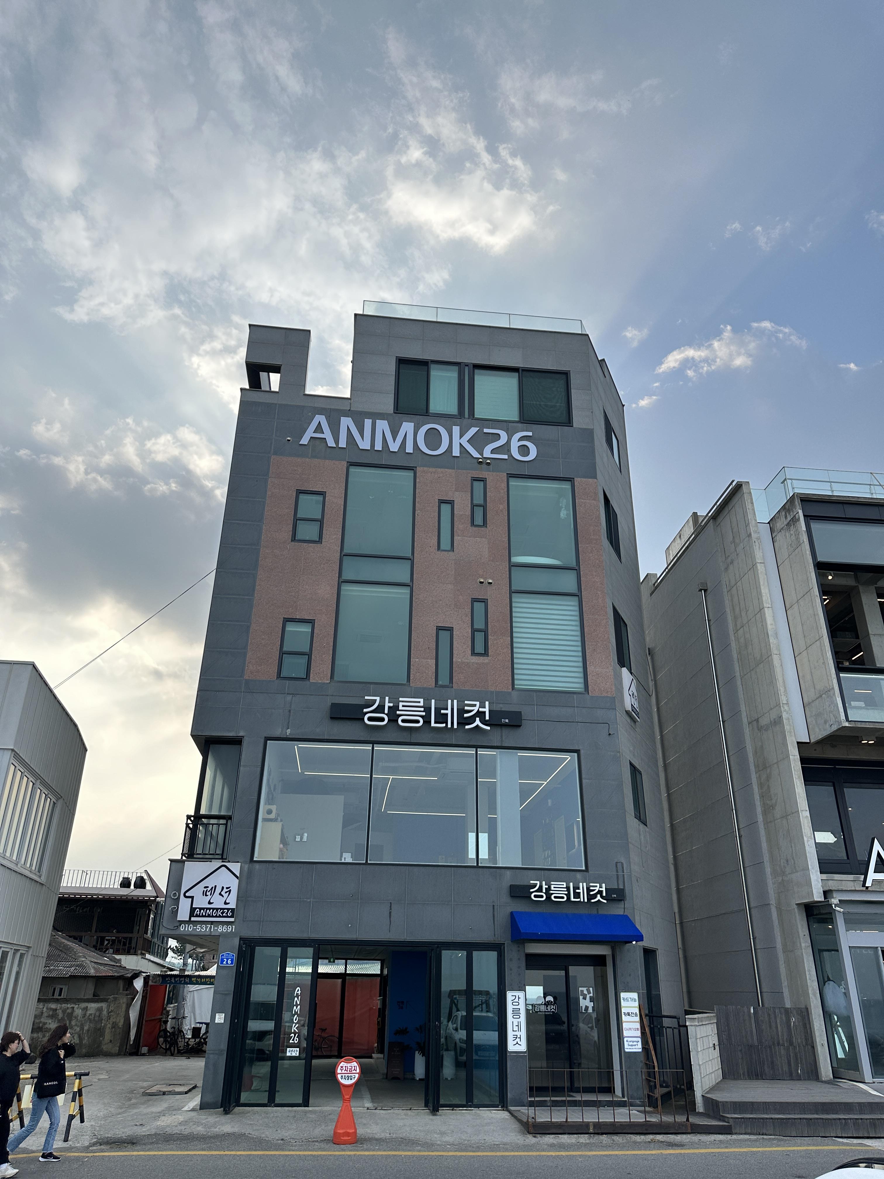 안목해변 강릉네컷