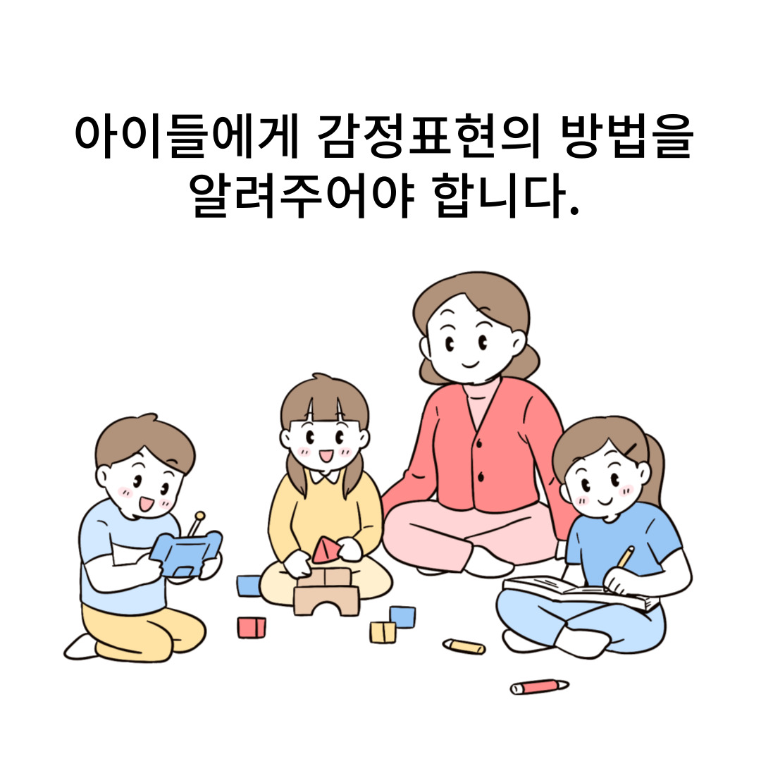 문제-행동의-원인을-파악해야-합니다.