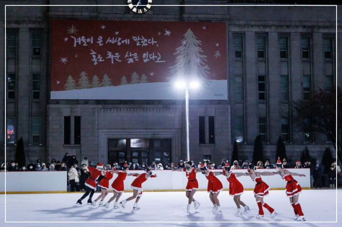 서울광장 스케이트장2