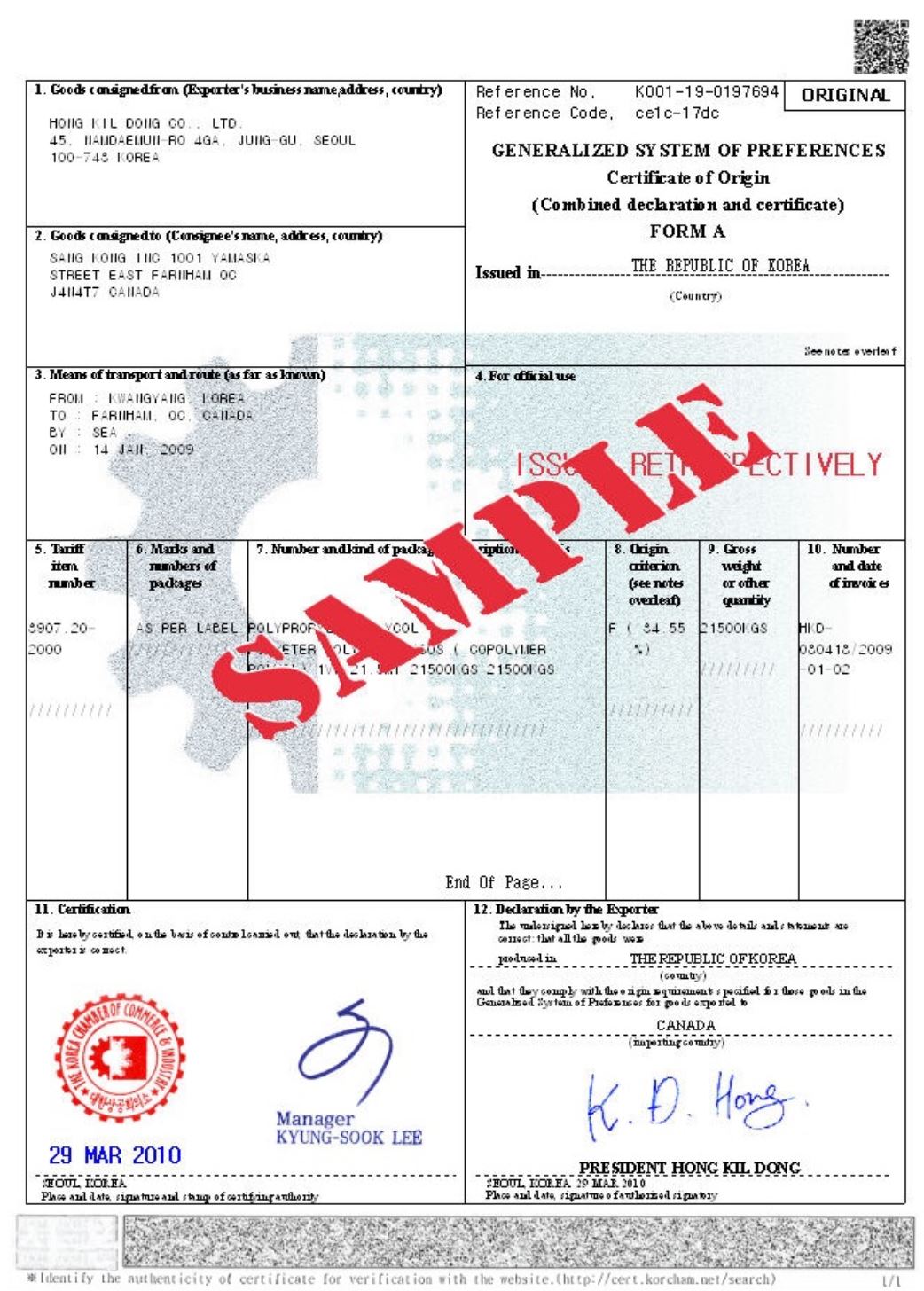 수입통관절차 이미지5