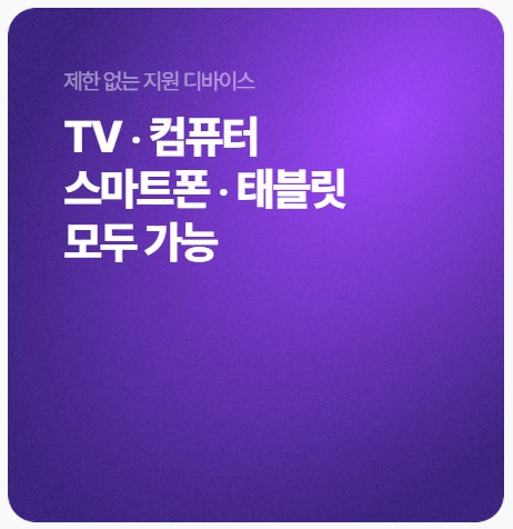 네이버플러스 멤버십 넷플릭스 무료 시청