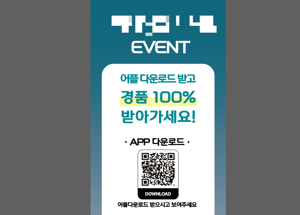 박람회 부스에 추천하는 배너디자인