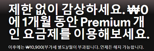 클릭을 유도하는 5가지 카피라이팅_고객 리뷰를 광고로 소재로 만들기_첫 달달 무료