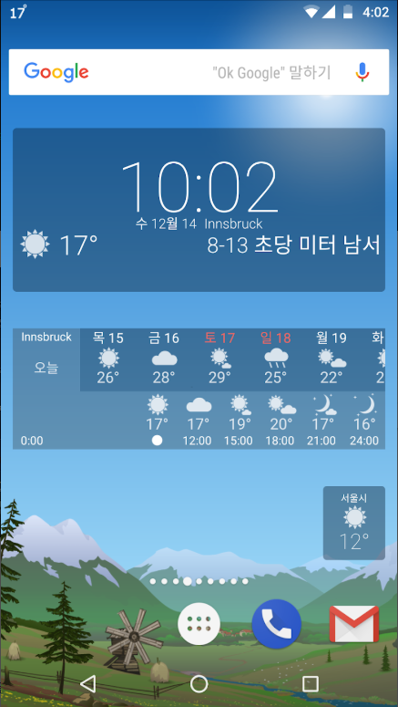 정확한 날씨예보 앱, 실시간 날씨 배경 화면, 위젯 사용하기