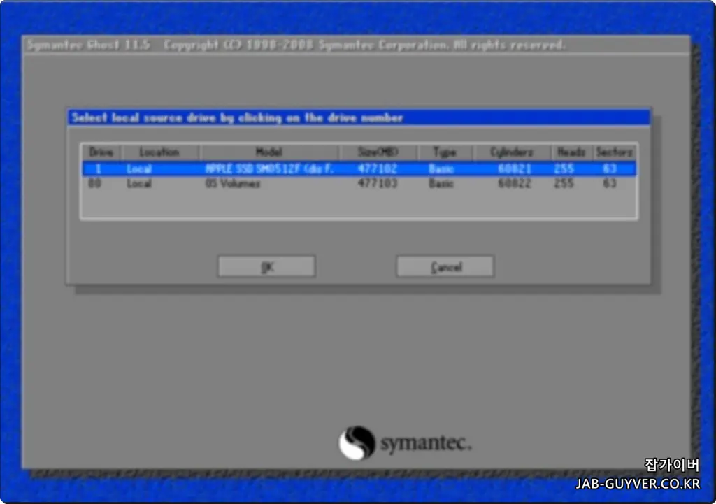 To Image 선택 화면