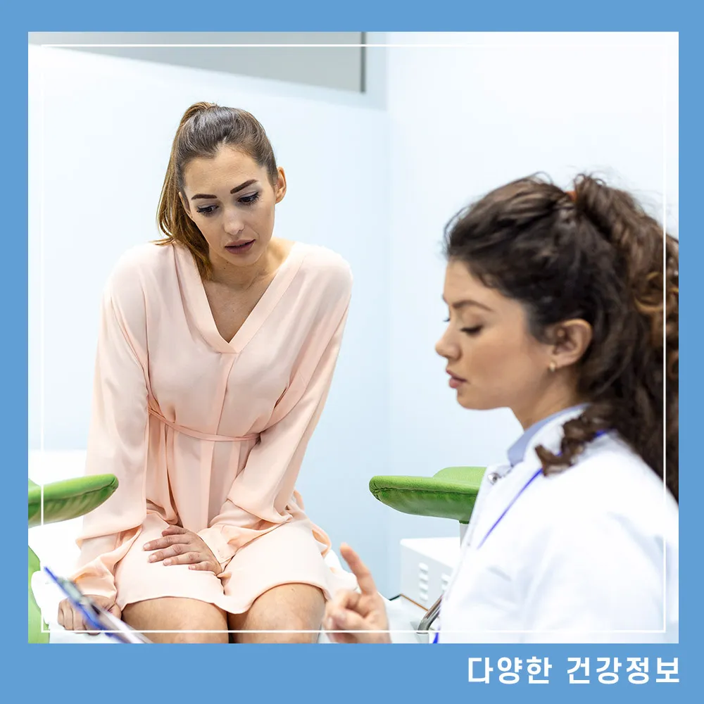 질염-치료-에방법