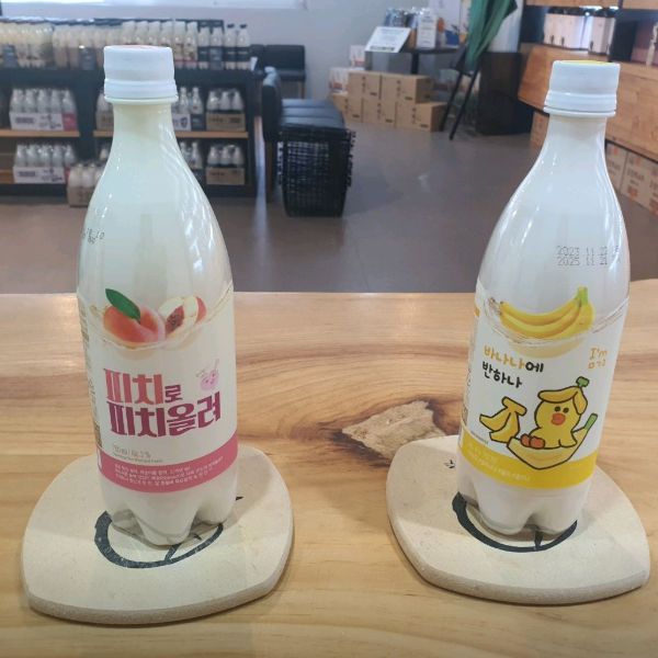 국순당 주향로