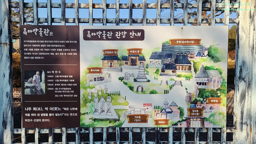 경기남부가볼만한곳-여주박물관