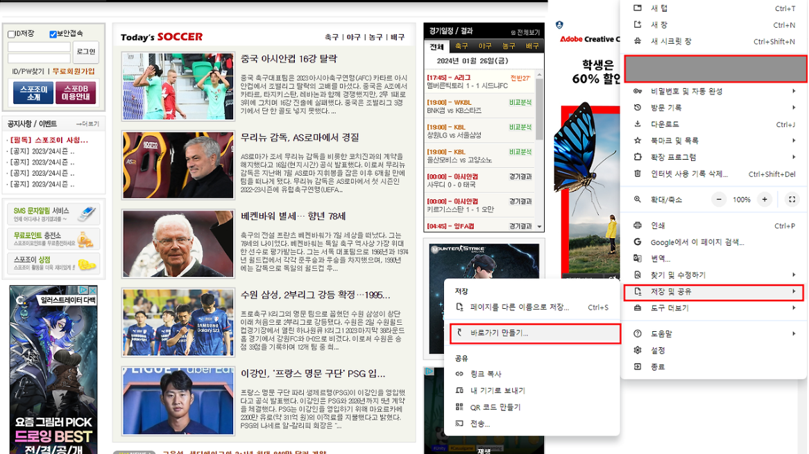 스포조이 바로가기