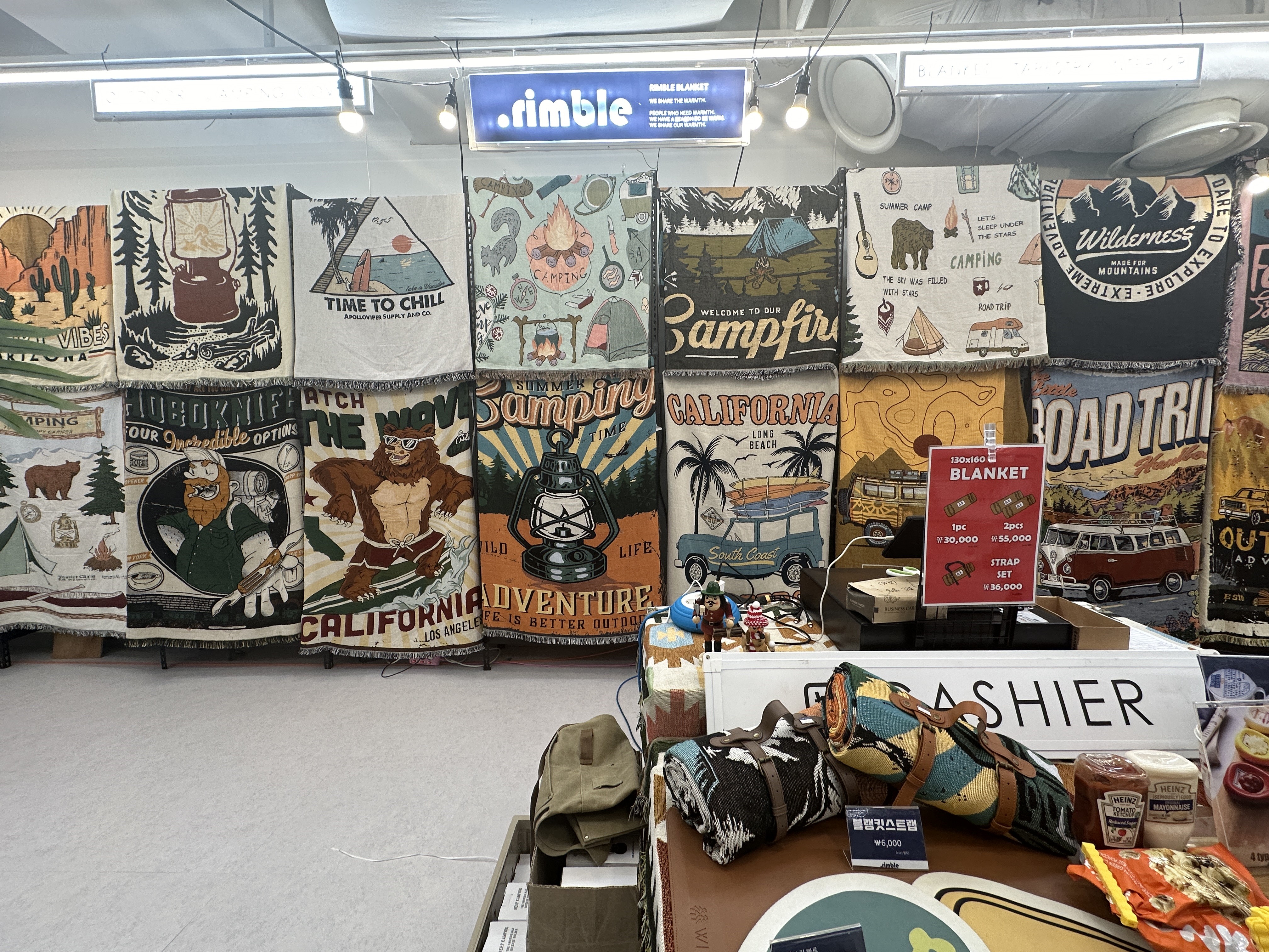 다양한 림블 블랭킷