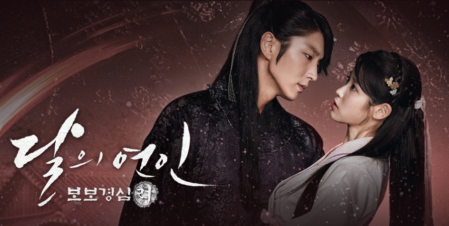 [무료 사극드라마 다시보기 추천] 달의 연인 - 보보경심 려 줄거리 결말 1회 2회 3회 4회 5회 6회 7회 8회 9회 10회 11회 12회 13회 14회 15회 16회 17회 18회 19회 20회

[무료 사극드라마 다시보기 추천] 달의 연인 - 보보경심 려 줄거리 결말 1회 2회 3회 4회 5회 6회 7회 8회 9회 10회 11회 12회 13회 14회 15회 16회 17회 18회 19회 20회


[무료 사극드라마 다시보기 추천] 달의 연인 - 보보경심 려 줄거리 결말 1회 2회
물에 빠진 아이를 구하기 위해 물에 뛰어든 하진. 그때, 개기 일식이 시작되고.. 하진은 알 수 없는 힘에 의해 물속에 가라앉고 만다. 한편, 신주 강씨 집안에 양자로 보내졌던 4황자 왕소는 나례 참석을 위해 송악으로 돌아오는데...

친어머니인 황후 유씨를 오랜만에 본 왕소는 유씨에게 인사를 올리지만 유씨는 왕소의 등장을 탐탁지 않아 한다. 한편, 해수는 21세기로 돌아가기 위해 다시 황자 탕을 찾고, 그곳에서 왕소와 마주치게 되는데...

[무료 사극드라마 다시보기 추천] 달의 연인 - 보보경심 려 줄거리 결말 3회 4회
해수의 등장으로 마지막 살수를 놓쳐버린 왕소. 해수는 분노하는 왕소를 보며 어쩔 줄을 몰라 하지만 이내 자신을 위로해주는 왕욱에게 고마움을 느낀다. 한편, 왕소는 정윤을 해하려 했던 범인으로 황후 유씨와 3황자 왕요를 의심하는데...

채령을 대신해서 연화에게 매질을 당하는 해수. 이를 목격한 황자들은 해수가 걱정이 되고.. 그때, 왕소가 나타나 해수를 구해준다. 한편, 해수에게 일이 생겼다는 소식을 들은 왕욱은 침착함을 잃고 한 걸음에 달려 나가는데...

[무료 사극드라마 다시보기 추천] 달의 연인 - 보보경심 려 줄거리 결말 5회 6회
왕욱과 해씨부인을 따라 황궁에 들어선 해수는 왕소와 마주치게 되고, 왕소에게 모질게 대하는 황후 유씨를 보게 된다. 한편, 살 날이 얼마 남지 않음을 느낀 해씨부인은 왕욱과 해수의 마음을 눈치채고, 황보씨에게 해수를 왕욱의 짝으로 허락해달라고 부탁하는데...

해씨 부인의 죽음으로 깊은 슬픔에 빠진 왕욱. 해수는 오열하는 왕욱을 안아주며 함께 슬픔을 나눈다. 한편, 해수는 갑작스레 혼인 통보를 받고, 해수의 혼인 소식에 당황한 황자들은 의기 투합하여 해수 탈출 작전을 시행하는데...

[무료 사극드라마 다시보기 추천] 달의 연인 - 보보경심 려 줄거리 결말 7회 8회
해수의 다친 팔목을 보고 걱정스러운 마음에 해수에게 화를 내는 왕소. 해수는 그런 왕소에게서 순간적으로 알 수 없는 떨림을 느낀다. 한편, 해수는 왕은의 생일을 맞이하여 특별한 생일 선물을 준비하는데...

황자들과 가까이 지낸다는 이유로 궁녀들에게 미움을 받는 해수. 오상궁은 해수에게 황자들을 멀리하라고 경고한다. 한편, 기우제 제주로 백성들 앞에 모습을 드러낸 왕소. 백성들은 제주가 왕소라는 사실에 불만을 나타내고, 이를 지켜본 해수는 왕소를 돕기로 결심하는데...

[무료 사극드라마 다시보기 추천] 달의 연인 - 보보경심 려 줄거리 결말 9회 10회
나라에 큰 도움이 된 왕소에게 원하는 것이 있냐고 묻는 태조. 왕소는 해수를 자기에게 달라고 청하고, 해수는 왕소를 보필하는 상급 궁인이 된다. 한편, 황후 유씨,왕요,왕정과 함께 식사 자리를 갖게 된 왕소. 그 자리에서 유씨는 왕소에게 정윤을 죽여달라고 하는데...

황궁을 탈출하고 해수를 바닷가로 데려간 왕소. 왕소는 해수에게 자신의 속마음을 고백하며 머리 꽂이를 선물로 준다. 한편, 해수와 혼인을 결심한 왕욱은 해수에게 프러포즈를 하지만 해수는 대답을 망설이는데...

[무료 사극드라마 다시보기 추천] 달의 연인 - 보보경심 려 줄거리 결말 11회 12회
해수의 방에서 독약과 진상품 목걸이가 발견되고, 해수는 억울하게 황자 시해 혐의로 체포를 당하게 된다. 한편, 왕욱은 해수를 구하기 위해 증좌를 찾으려 힘쓰는데...

자신의 건재함을 알리기 위해 합평회에 참석하는 태조. 우희는 왕요와 박영규의 계략 하에 태조의 암살을 준비한다. 한편, 황궁을 떠나 교방 무수리가 된 해수. 왕소는 해수에게 청혼을 하고, 이 모습을 왕욱이 지켜보는데...

[무료 사극드라마 다시보기 추천] 달의 연인 - 보보경심 려 줄거리 결말 13회 14회
살 날이 얼마 남지 않음을 직감한 태조. 태조는 해수에게 비밀리에 정윤을 불러오라고 말한다. 한편, 도중에 왕욱을 만난 해수는 왕요와 왕욱이 함께 천덕전을 공격할 거라는 사실을 알게되고, 황급히 왕소를 찾아가는데...

해수의 탄일 선물을 준비하지 못한 왕소. 왕소는 탄일 선물을 준비하지 못한 대신 해수에게 밤하늘 구경을 시켜준다. 한편, 기적적으로 살아난 왕요는 왕원의 도움으로 왕욱과 마주하게 되는데..

[무료 사극드라마 다시보기 추천] 달의 연인 - 보보경심 려 줄거리 결말 15회 16회
혜종의 죽음으로 결국 황제가 된 왕요(정종). 정종은 &lsquo;왕규의 난&rsquo;을 이용하여 자신의 역모를 왕은에게 뒤집어 씌우려 하고.. 왕소에게 왕은을 잡아오라고 명령한다. 한편, 왕은과 순덕은 황궁을 떠나기 전 해수의 방에서 은신하는데...

공격하는 황군들을 순덕과 함께 힘겹게 상대하는 왕은. 왕은은 정종에게 살려달라고 애원하지만, 정종은 왕은에게 활을 겨눈다. 한편, 왕소는 왕은이 다미원에 있었다는 사실을 숨긴 해수에게 상처를 받게 되는데...

[무료 사극드라마 다시보기 추천] 달의 연인 - 보보경심 려 줄거리 결말 17회 18회
왕소의 반란에 정종을 찾아가 왕정에게 선위할 것을 요구하는 황후 유씨. 정종은 유씨에게 크나큰 배신감을 느끼고.. 조여오는 가슴의 통증으로 고통스러워하며 마지막 발악을 한다. 한편, 황후 황보씨와 연화의 도움으로 무혈입성한 왕소는 결국, 황제가 되는데...

지몽은 해수에게 광종과의 혼인을 포기하라고 설득하지만 해수는 끝까지 포기하지 않으려고 한다. 한편, 나례의 밤, 광종에게 다가가 황궁 밖으로 놀러 나가자고 제안하는 해수. 광종은 해수가 준비한 가면을 쓴 채, 해수와 함께 둘만의 시간을 즐기는데...

[무료 사극드라마 다시보기 추천] 달의 연인 - 보보경심 려 줄거리 결말 19회 20회
채령의 죽음에 충격을 받은 해수. 견디다 못한 해수는 광종에게 황궁을 떠나고 싶다며 간절하게 요청한다. 한편, 왕욱과 왕원은 광종에게서 백아를 떼어내기 위해 계략을 세우는데...

황궁을 떠나 왕정의 사가로 들어간 해수는 광종을 향한 그리움에 어쩔 줄을 몰라 한다. 한편, 해수를 보기 위해 변복을 하고 몰래 왕정의 사가를 찾아간 광종. 해수와 왕정의 화목한 모습을 지켜본 광종은 해수를 단념하려 하는데...