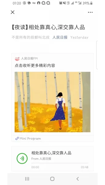 무릅쓰다 무릎쓰다 맞춤법 맞는 표현_22