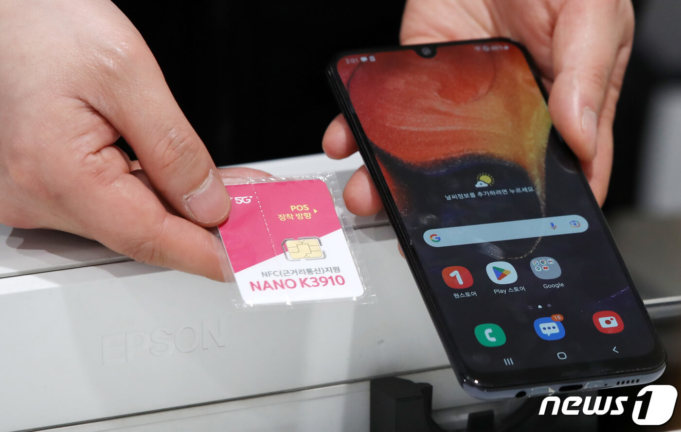 LG U+ 유심 엘지 유플러스 유심 가입하기 유심보호서비스