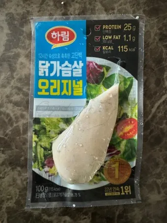 닭가슴살 요리 황금레시피 10가지_17