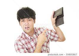 국민연금 환급금 조회방법 신청방법