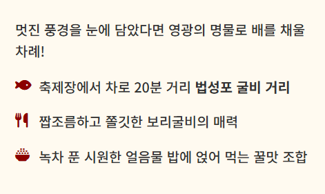 당일치기 여행 추천
