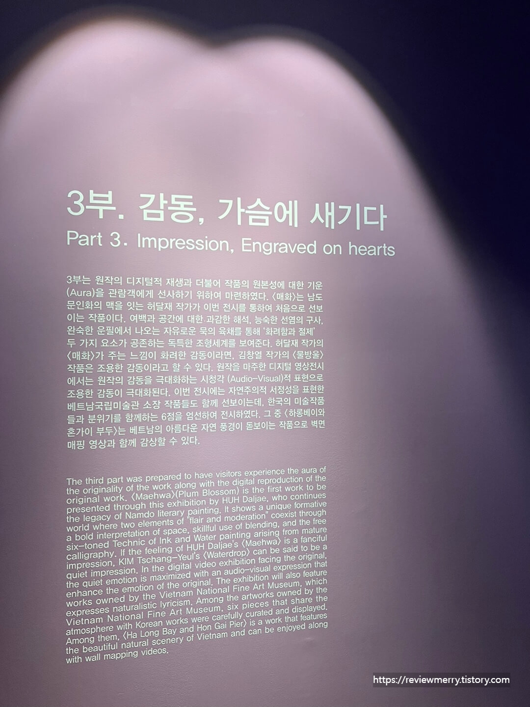 3부 안내도