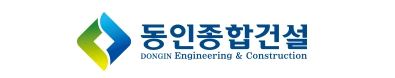 동인종합건설 전자어음할인