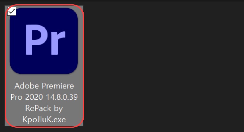 프리미어 프로 2020 크랙