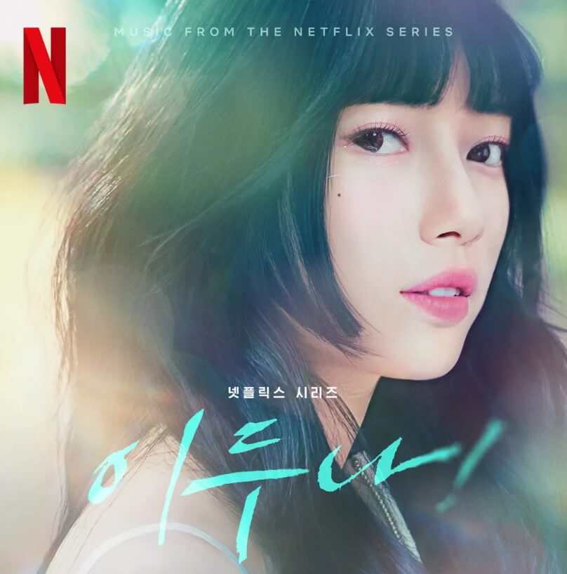매혹적인 여자 사진