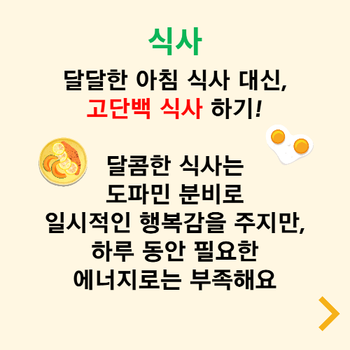 같은 음식을 먹어도&#44; 혈당 자극 줄이는 방법