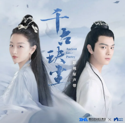 중국드라마 추천 &ndash; 허개(쉬카이) 대표작