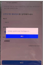 서울시 청년월세지원(당첨후기)