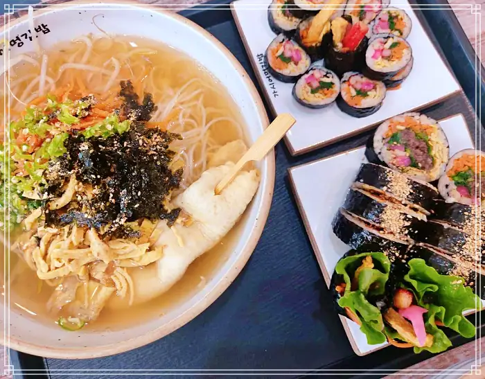 마포 광흥창역 맛집 홍게 다리살 & 내장 비빔밥 들어간 게장 김밥