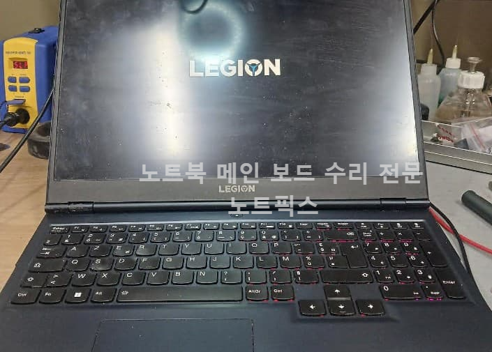 레노버 노트북 메인보드 수리 후기