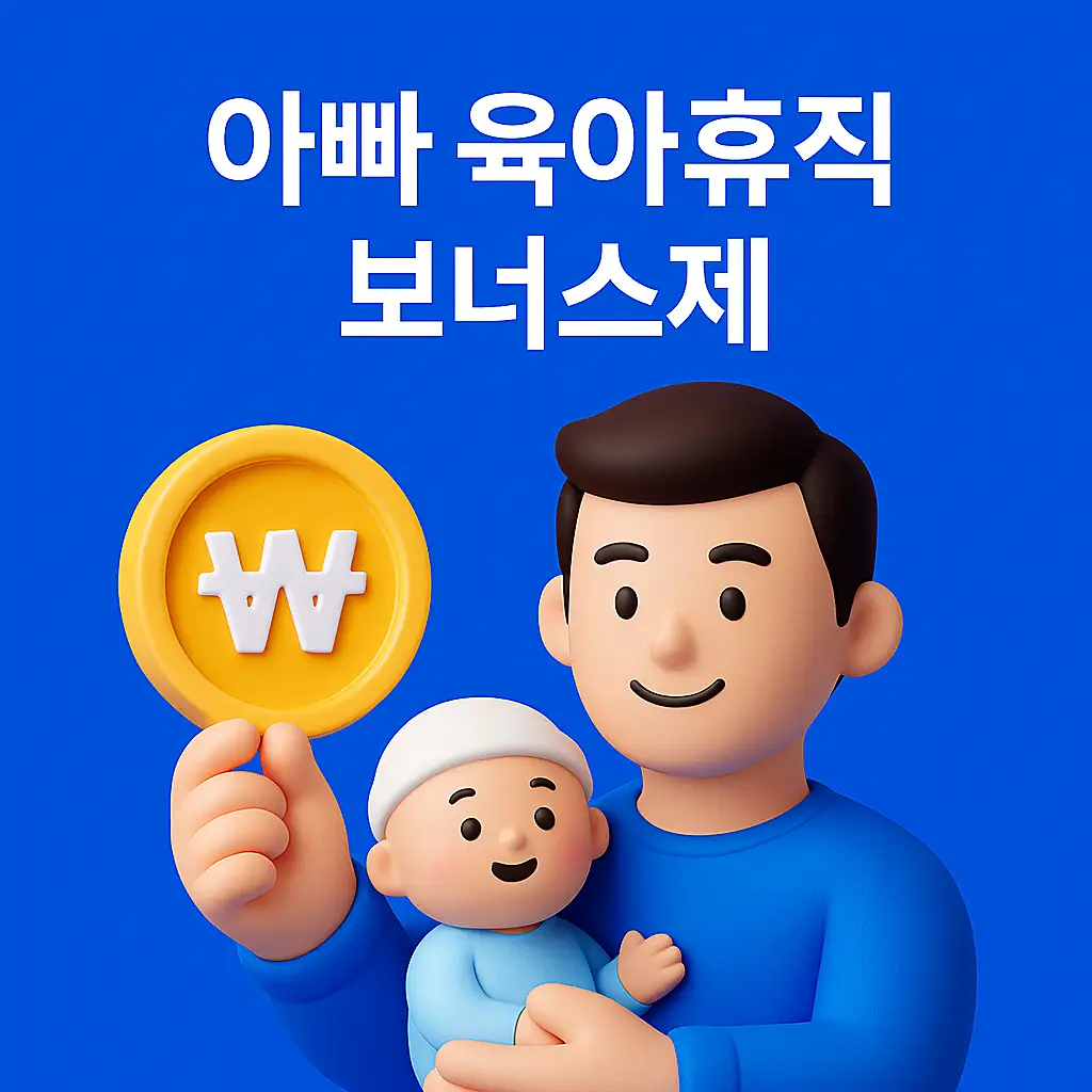 아빠와 아기 손잡고 있는 모습