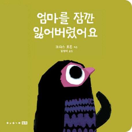 초등학교 2학년 교과서 수록도서