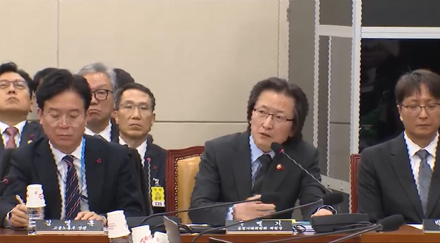 공정거래위원회