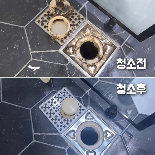 아파트 입주 청소 가격과 비교 추천