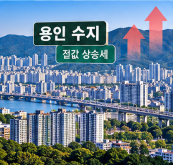 무순위 청약 수원역 아너스빌 타임원도 11대 1