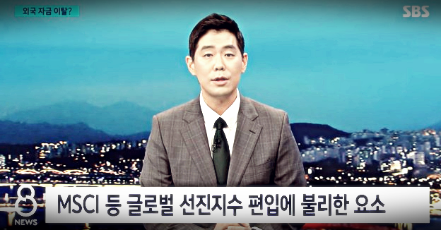 공매도 전면 금지 사진 8