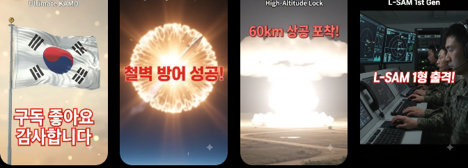 특전사 탑팀 선발 과정은 단 한 번의 실력 발휘가 아닌, 극한의 상황을 가정한 10박 11일간의 주야간 야외기동훈련(FTX)을 통해 이뤄집니다. 황금번개대대 6중대 대원들은 침투, 정찰, 타격, 인질 구출 등 실제 전장 상황을 방불케 하는 고강도 평가 속에서 단 한 순간도 흐트러짐 없는 완벽한 팀 호흡을 선보였습니다. 체력적 한계를 뛰어넘는 극한의 고통 속에서도 서로를 믿고 의지하며 이뤄낸 결과이기에 그 가치가 더욱 빛납니다. 이처럼 철저하게 실전에 입각한 훈련이야말로 대한민국 최정예 부대를 지탱하는 진짜 힘입니다.