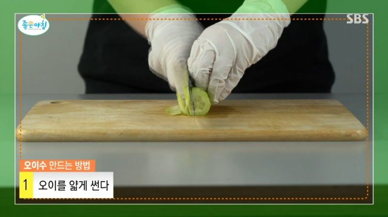 보리차 오이수 약수 만드는 방법