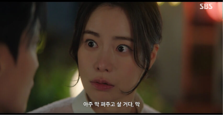 SBS 멋진 신세계 공식 홈페이지 자료 23