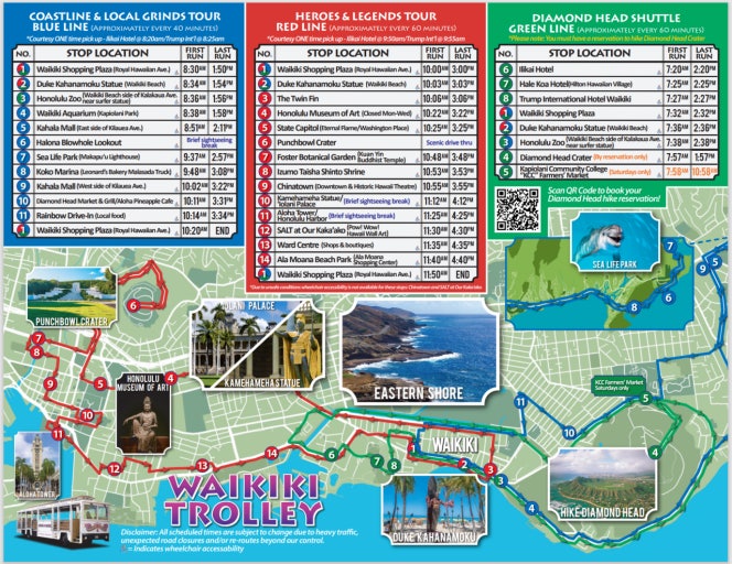 와이키키-트롤리-노선도-사진