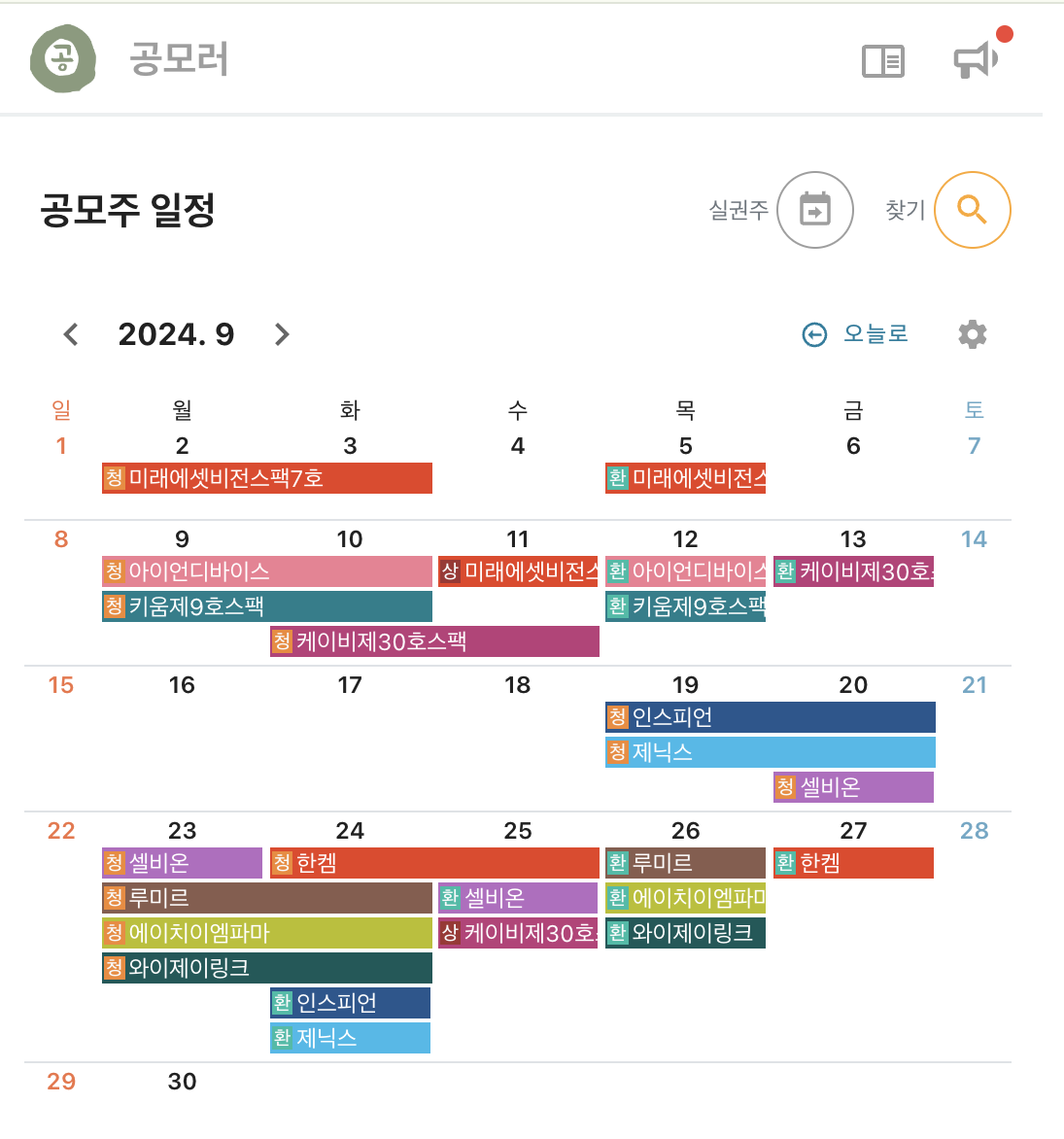 공모러에서 보기
