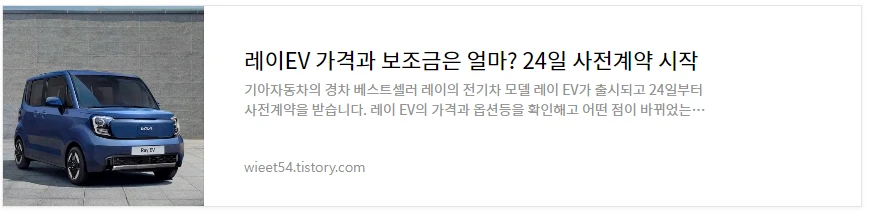 레이EV 가격 총정리