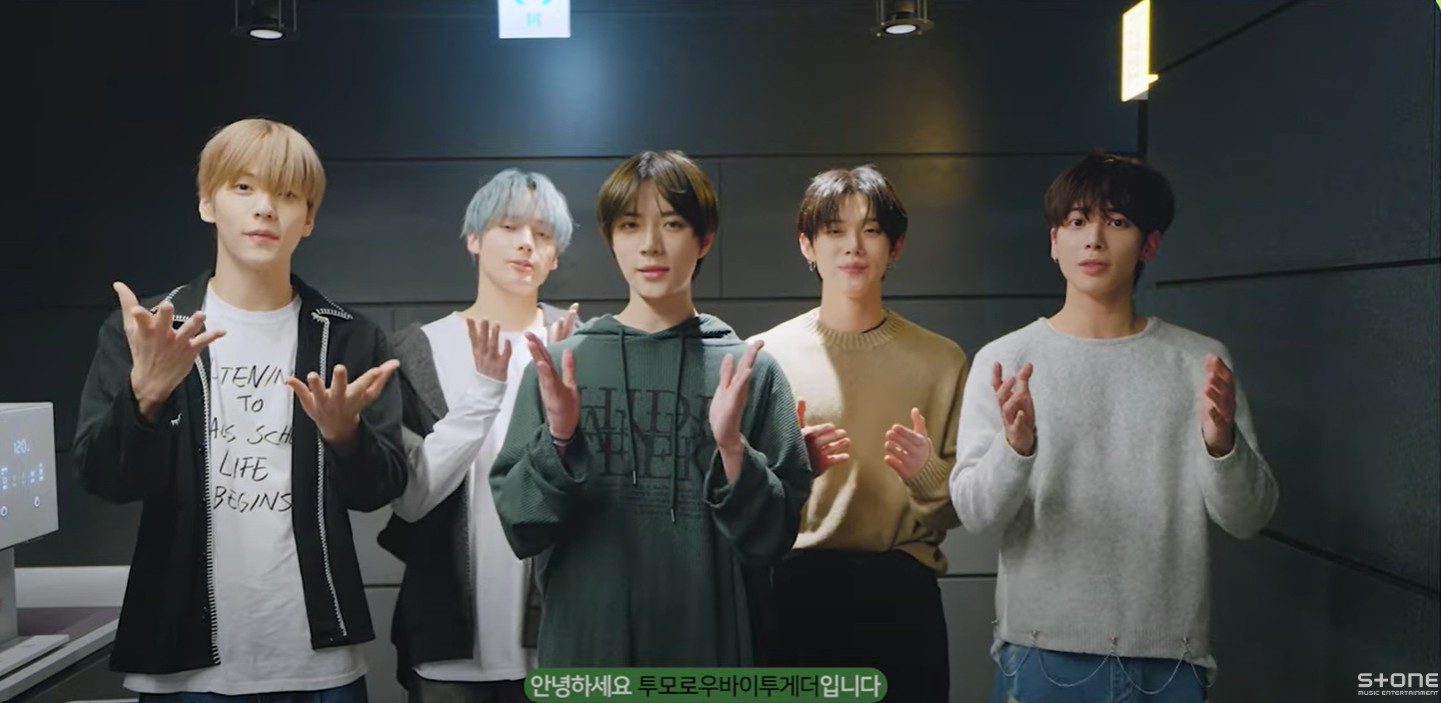 강유석 하이보이즈 언슬전 엄재일, 투바투ost 그날이 오면