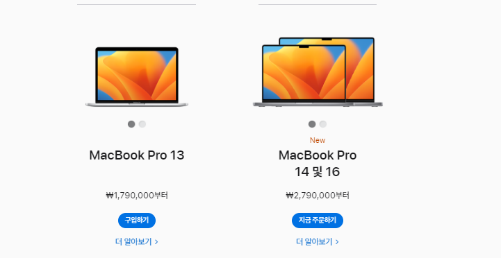 -MacBook-Air-Pro-13-&-14,-16 -정가