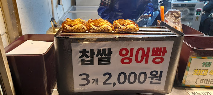 용산 남영동 인생맛집, 추천맛집
